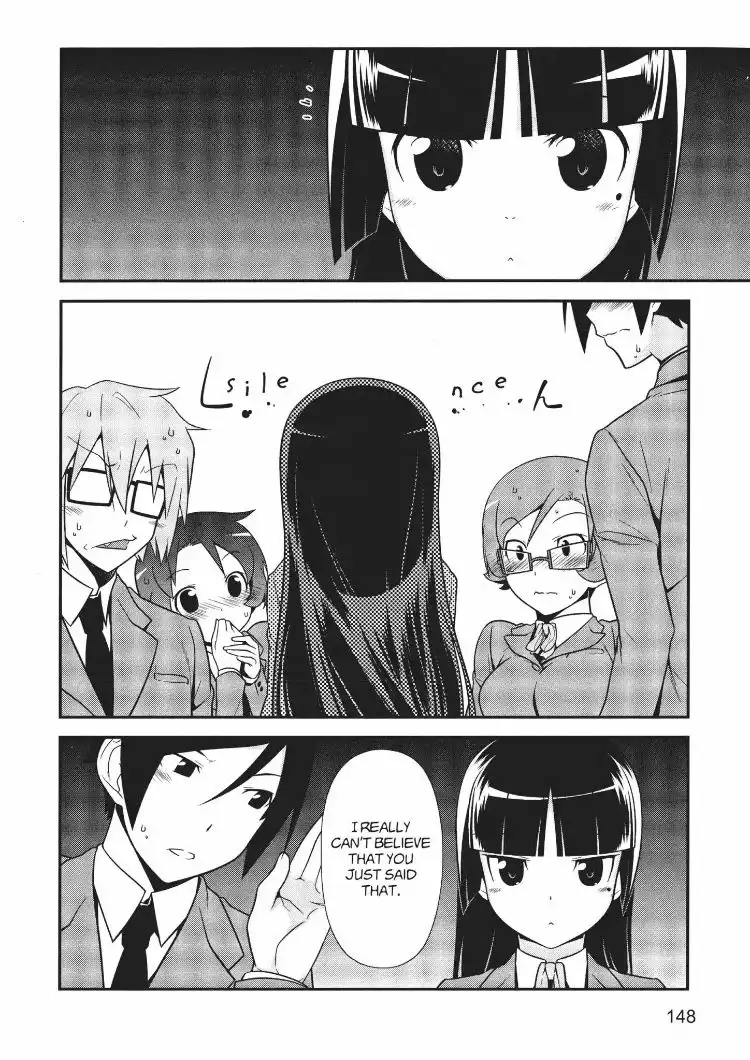 Ore no Kouhai ga Konna ni Kawaii Wake ga Nai Chapter 14 17